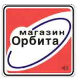 Логотип сервисного центра Магазин Орбита, сервисный центр