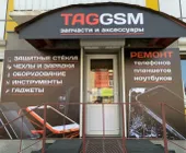 Сервисный центр Taggsm.ru фото 1